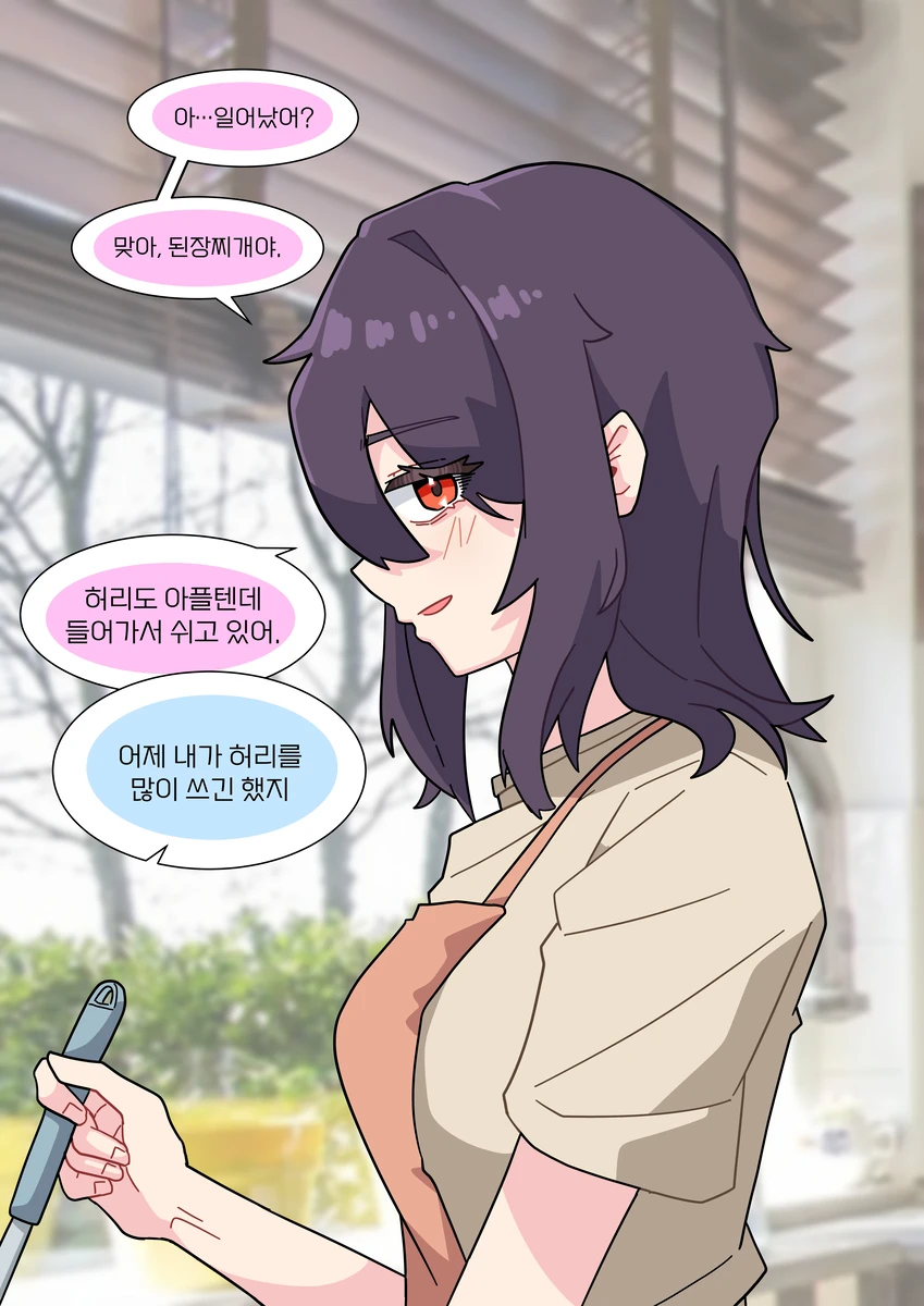 같은 반의 수수히고 음침한 여자애한테 고백해 보았다.manhwa_20.webp