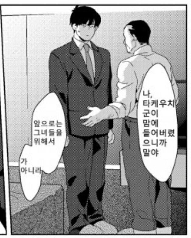 아이돌 업계에서 베게영업하는 만화_6.jpg