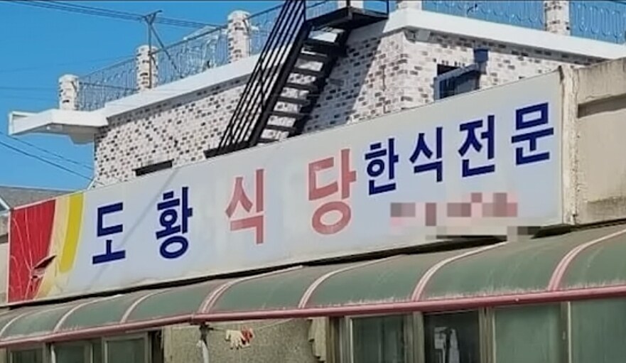 원피스) 훗훗훗 맛있으니 다들 먹어보라구!!_1.jpg