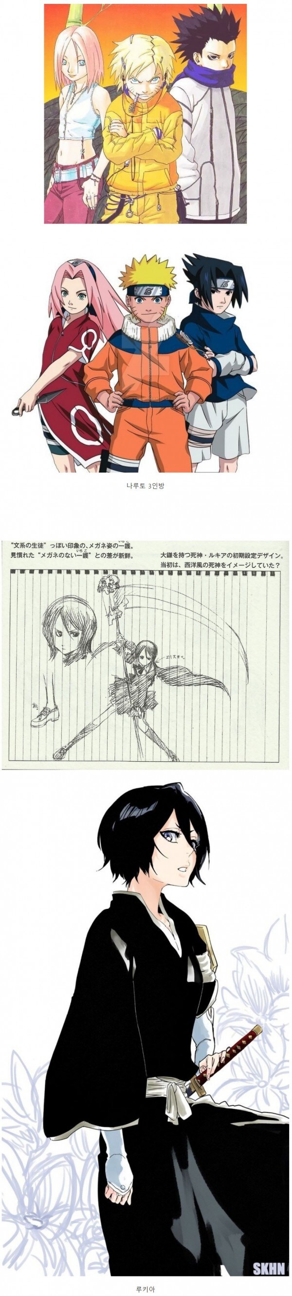 일본 만화캐릭터 초안과 최종결과물_1.png