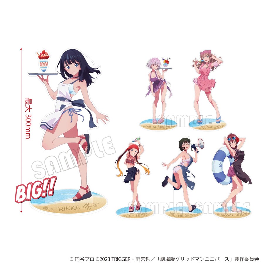 그리드맨) 특이점이 온 미소녀(?)굿즈_1.jpg