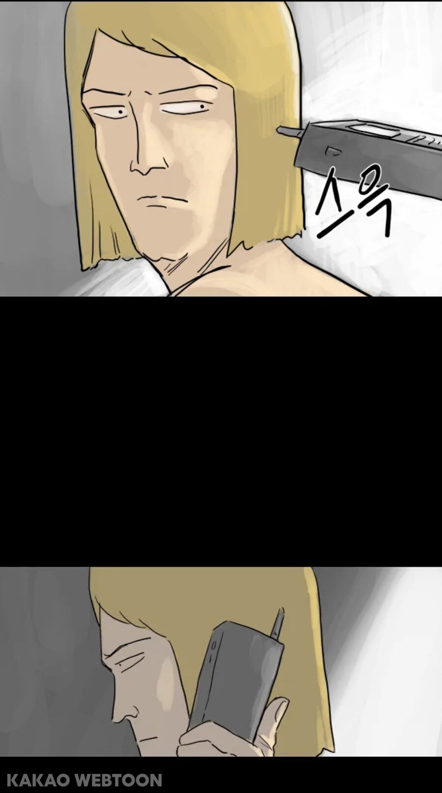 양심을 지킨 파일럿 만화_6.jpg