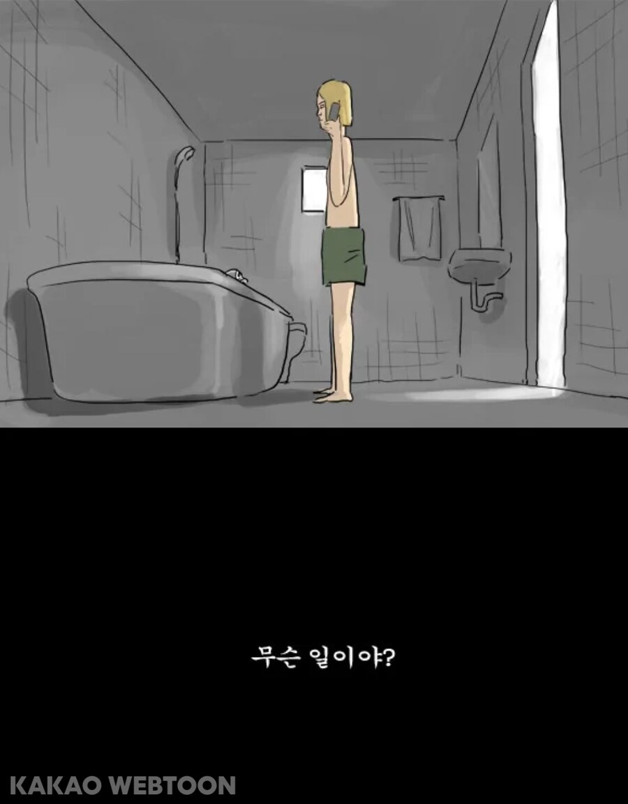 양심을 지킨 파일럿 만화_7.jpg
