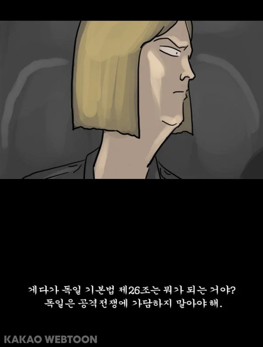 양심을 지킨 파일럿 만화_15.jpg