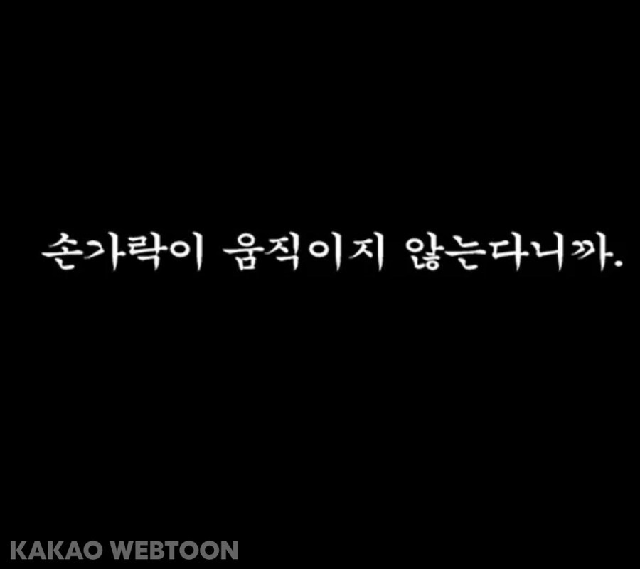 양심을 지킨 파일럿 만화_21.jpg