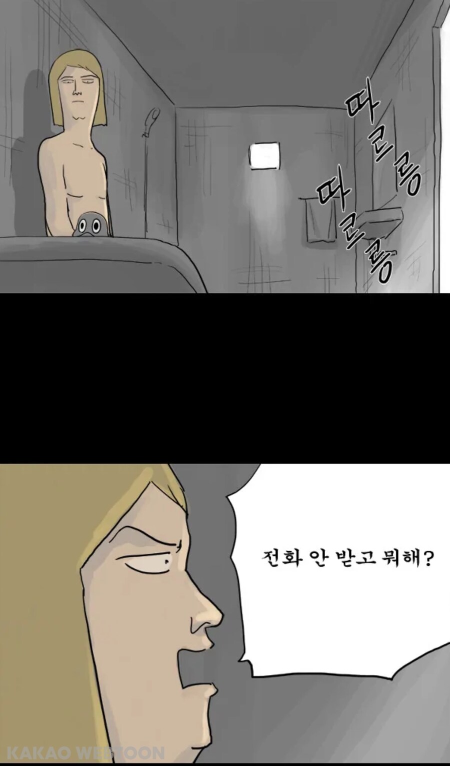 양심을 지킨 파일럿 만화_28.jpg