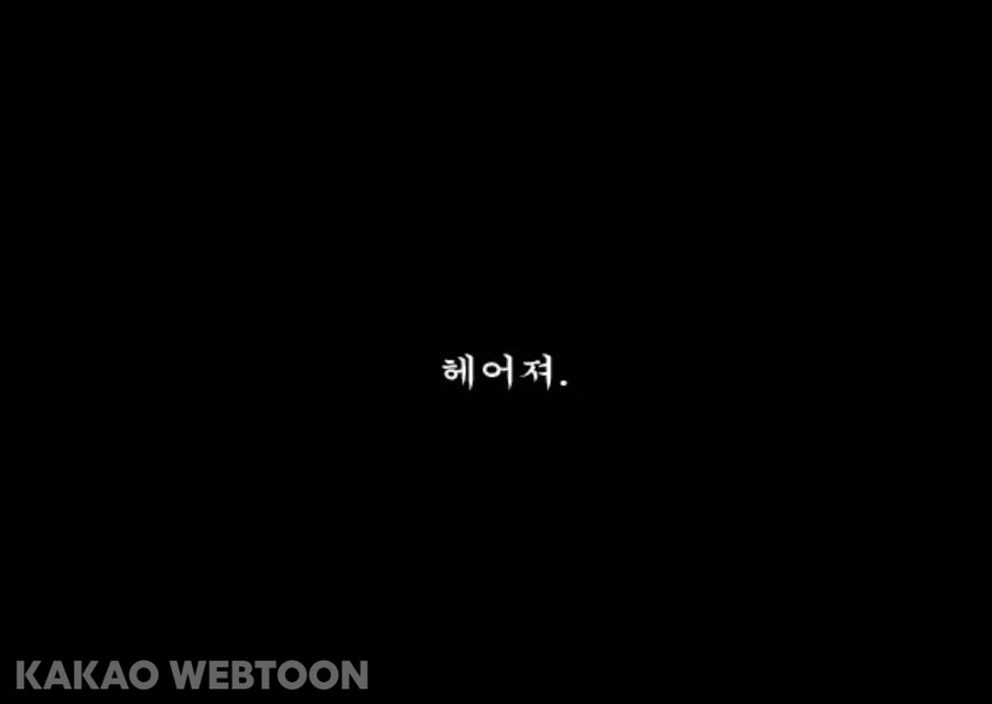 양심을 지킨 파일럿 만화_29.jpg