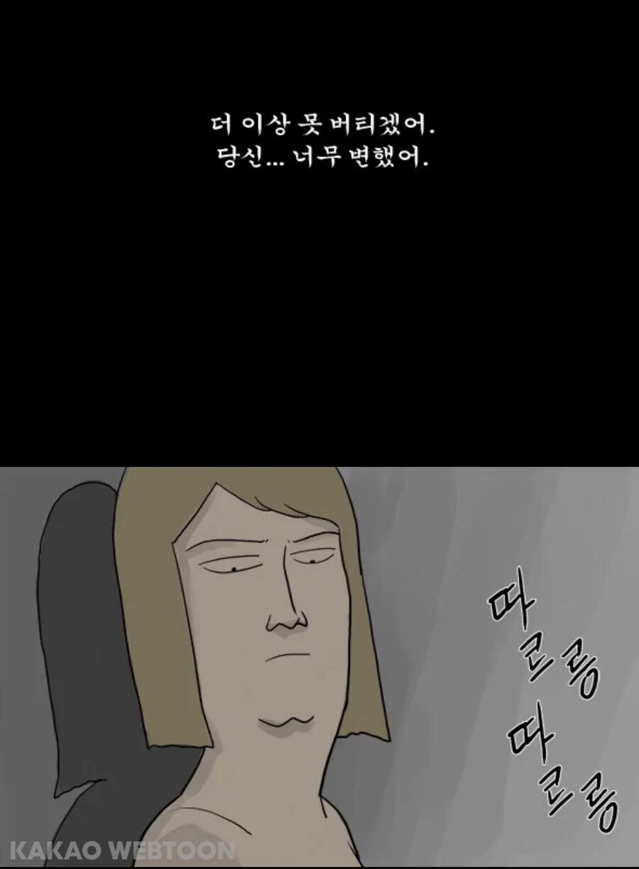 양심을 지킨 파일럿 만화_30.jpg