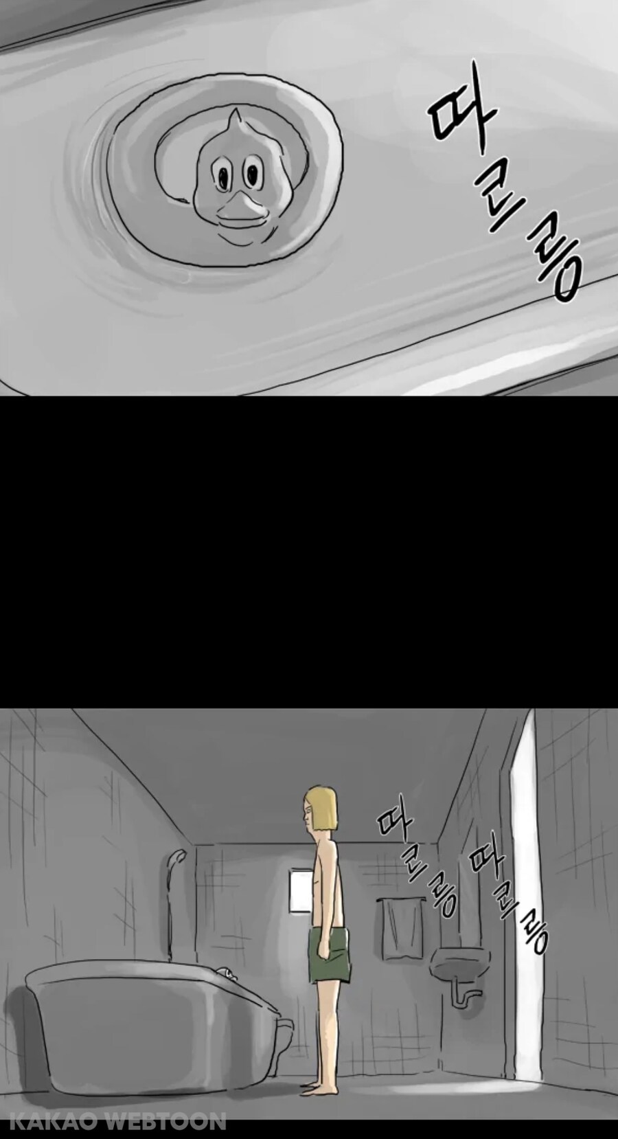 양심을 지킨 파일럿 만화_4.jpg