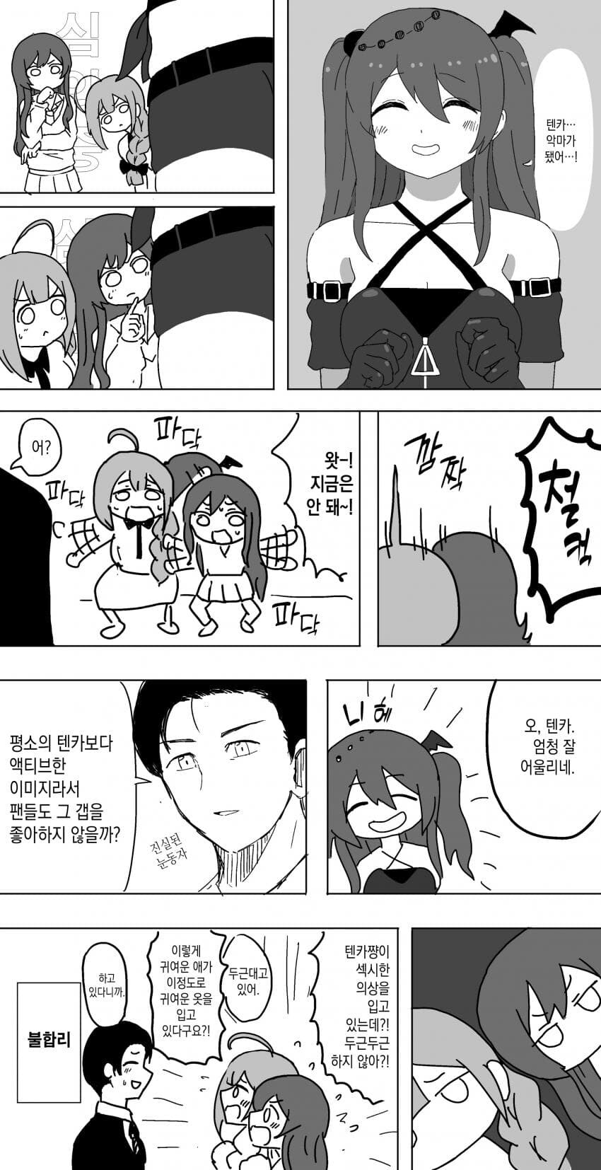 [@] 불합리_1.jpg