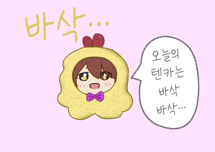 [@] 새우튀김_2.webp