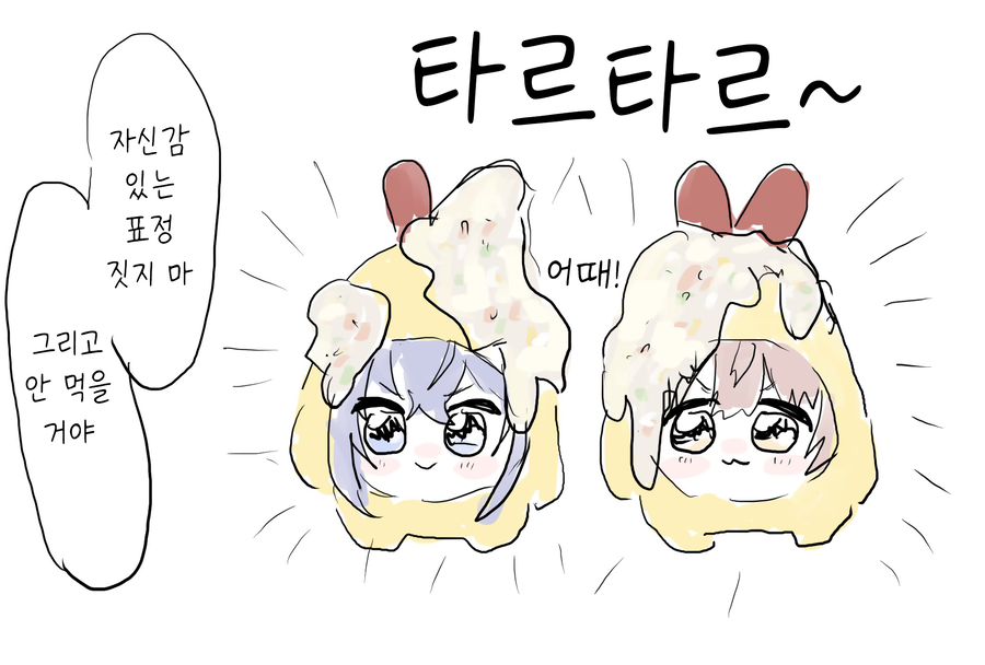 [@] 새우튀김_4.webp