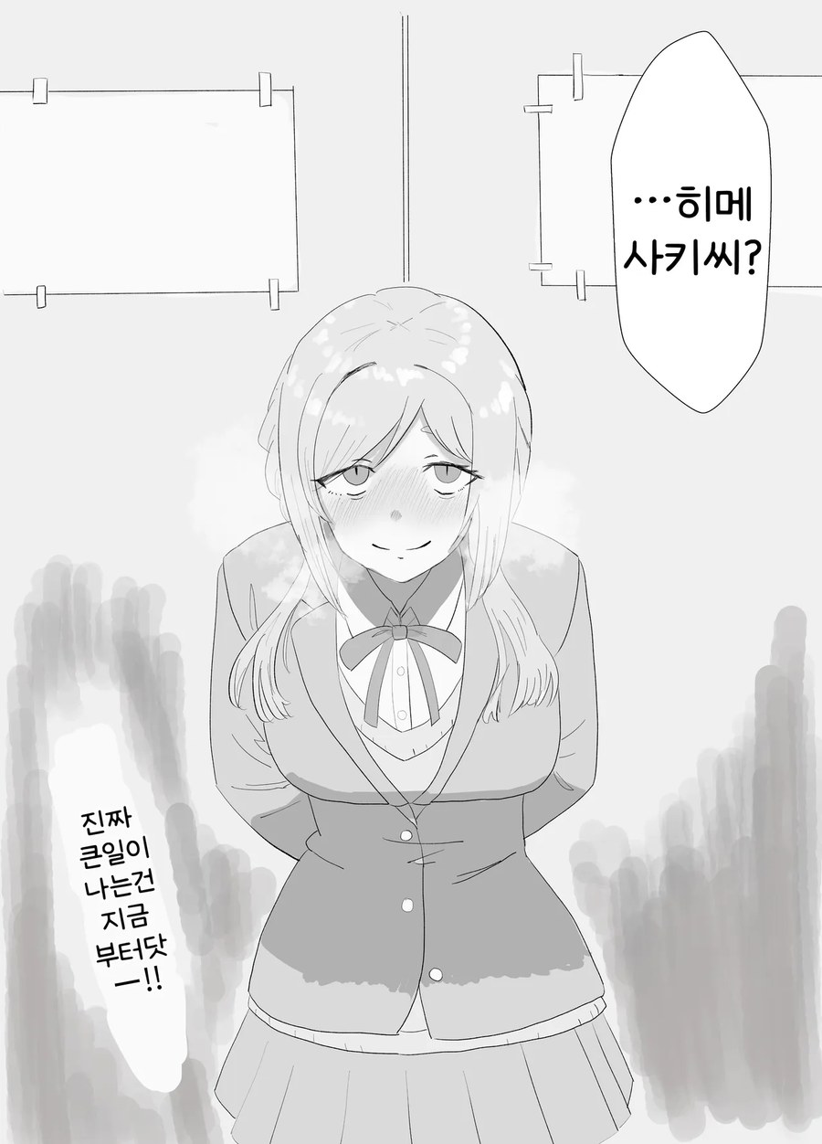 [@] 프로듀서군 도와줘!!_2.webp