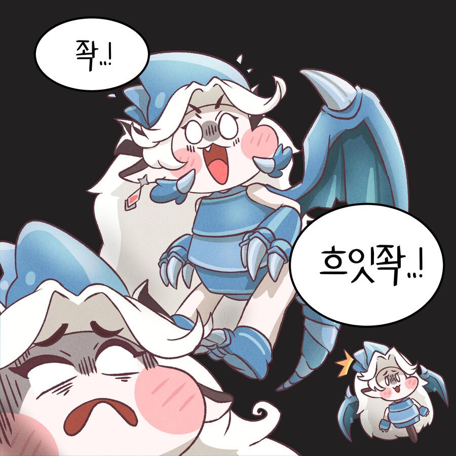 (트릭컬)