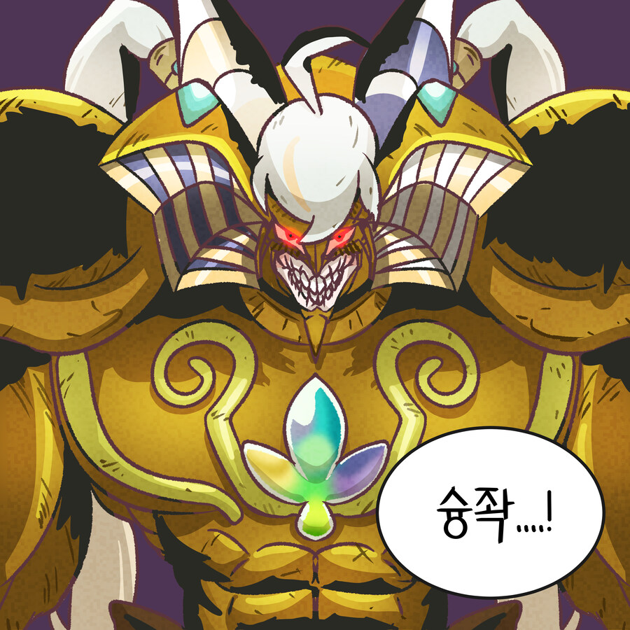 (트릭컬)