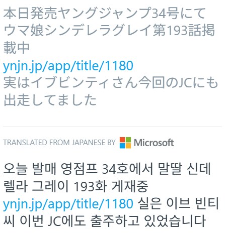 [말딸] 신데그레 193R 보너스_1.png