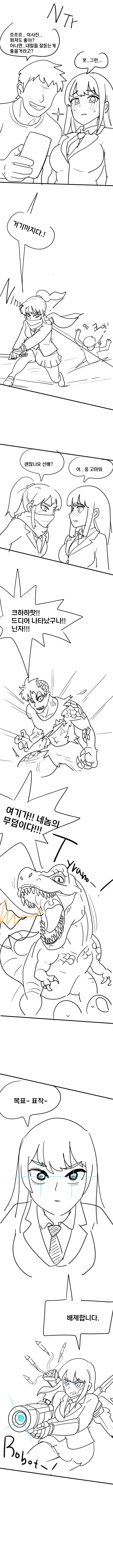 남자라면 다들 좋아하는 NTR만화_1.png