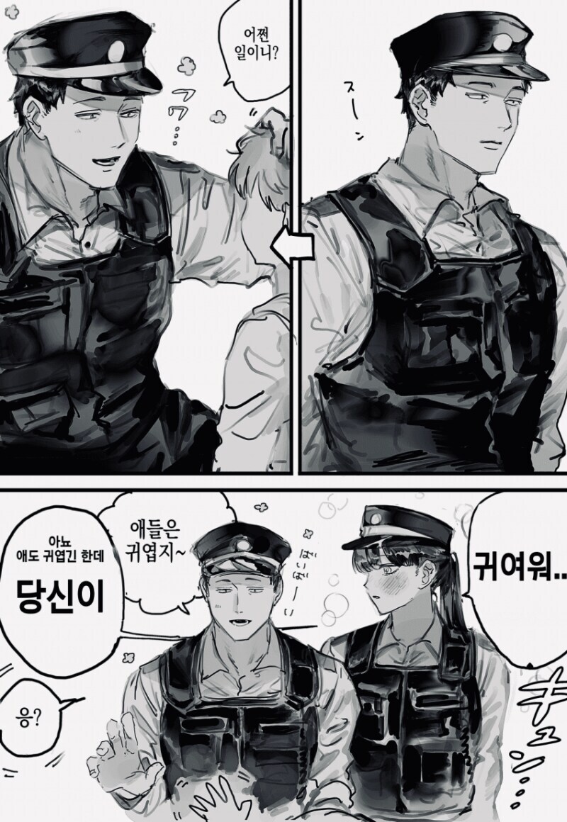 경찰 아저씨를 동경해 경찰이 된 눈나 만와.manga_5.jpg