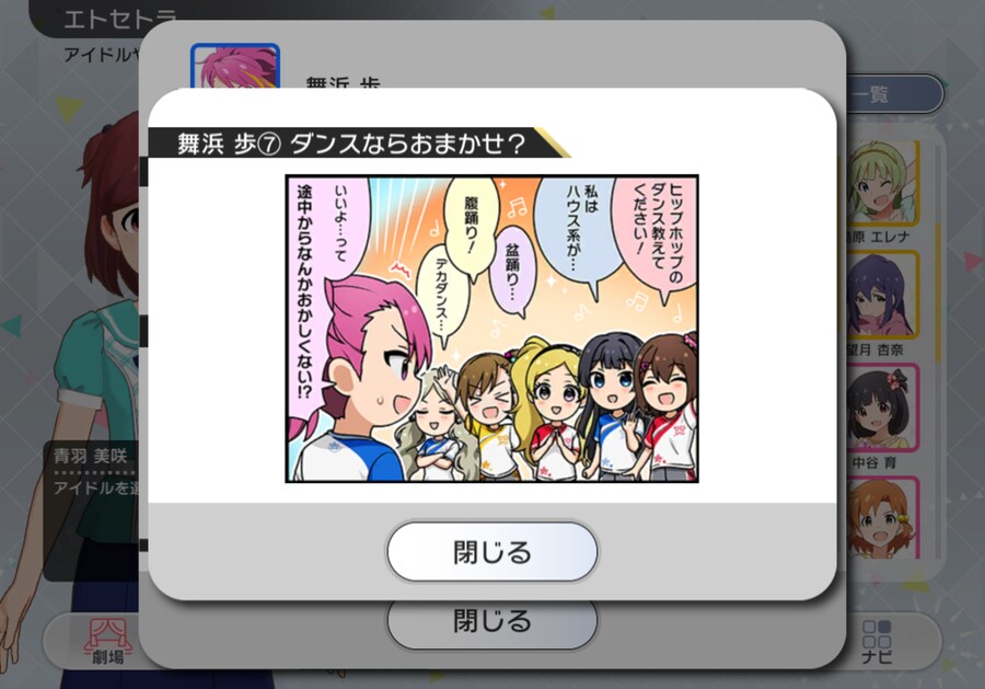 @)이 한 컷 만화 로코 표정_1.png