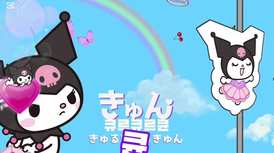 쿠로미 - 쿠로미의 큐르큔 모드☆_1.jpg