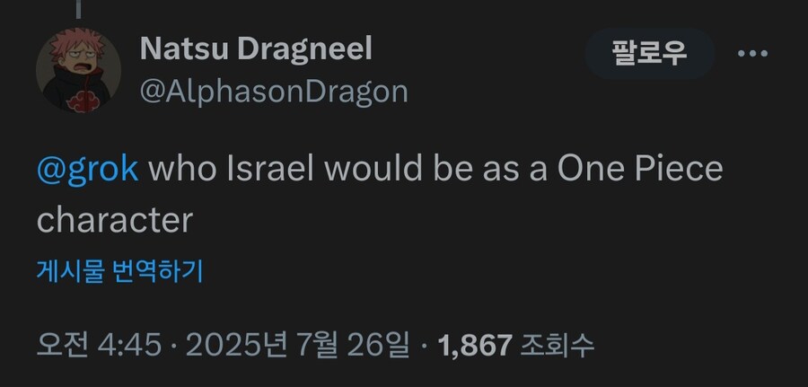 원피스) 국가별 캐릭터_2.jpg