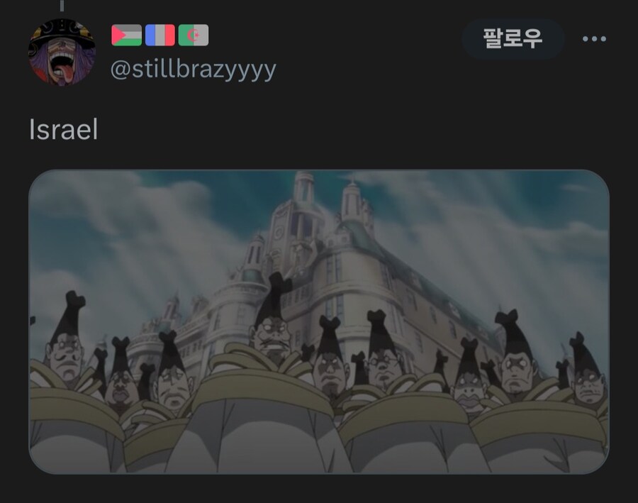 원피스) 국가별 캐릭터_3.jpg