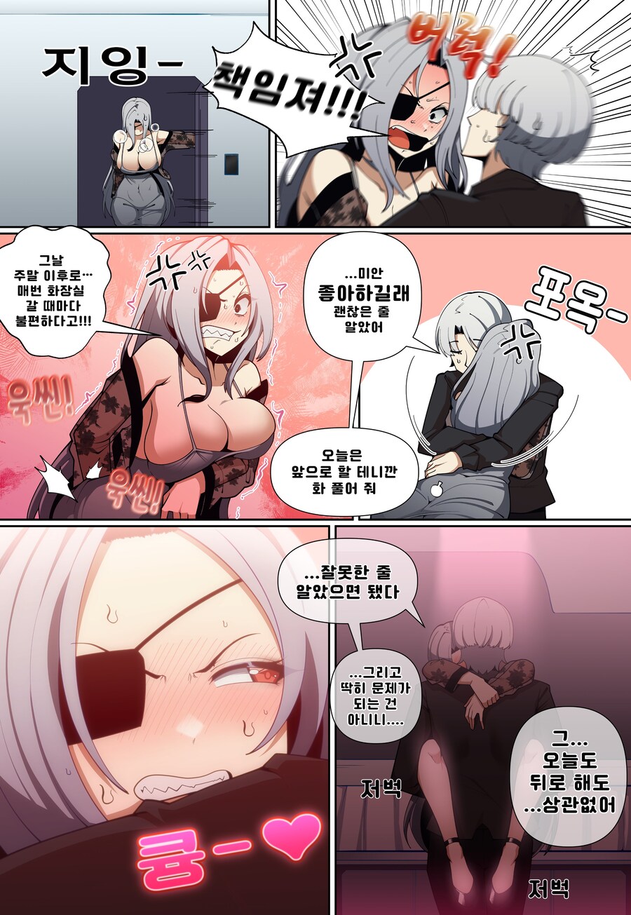 여친이 은근 꼴리는 상황_1.jpg