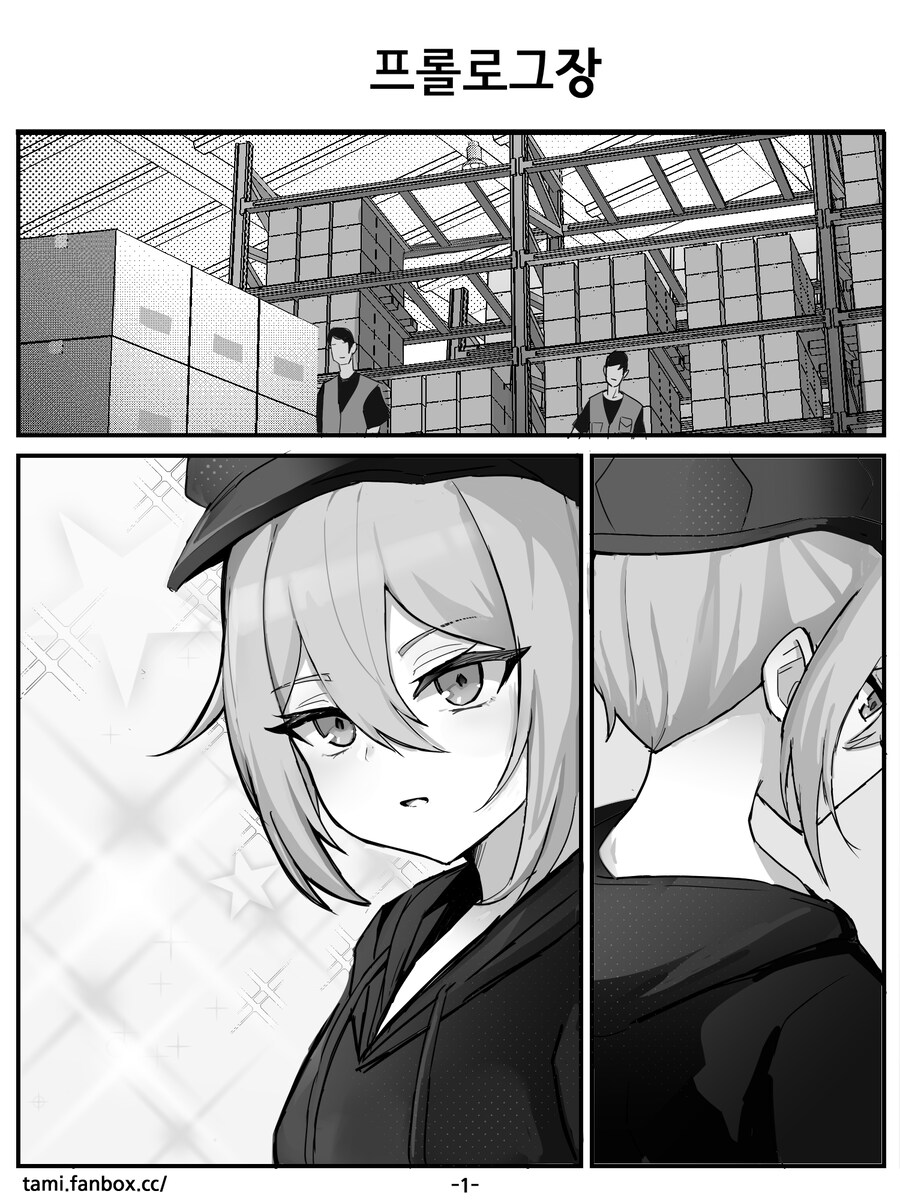 마법소녀가 되는 manwha._2.jpg