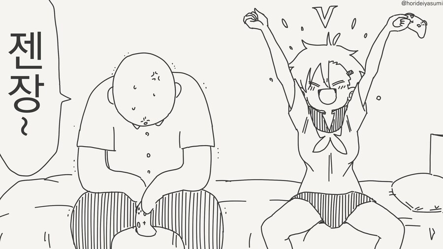 지면 뭐든지 다 해줄게.....manwha_2.jpg