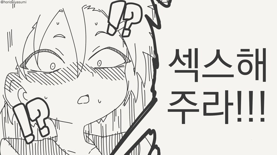 지면 뭐든지 다 해줄게.....manwha_4.jpg