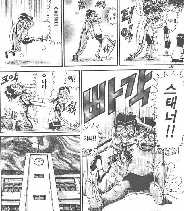 [괴짜가족]화려한 기술들을 작렬시키다_1.jpg