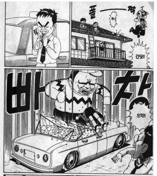 [괴짜가족]화려한 기술들을 작렬시키다_3.jpg