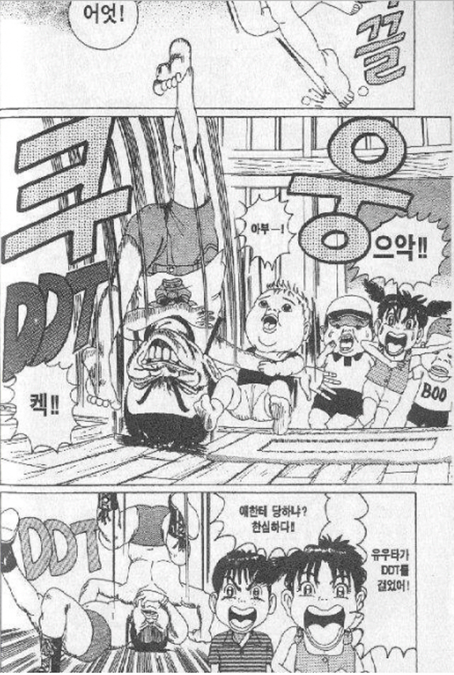 [괴짜가족]화려한 기술들을 작렬시키다_5.jpg