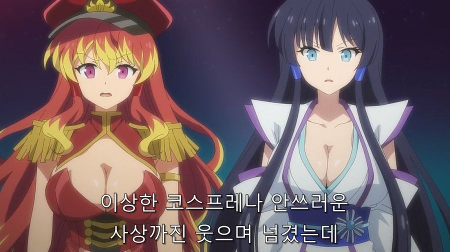 악의 여간부가 매력적인 이유_18.jpg