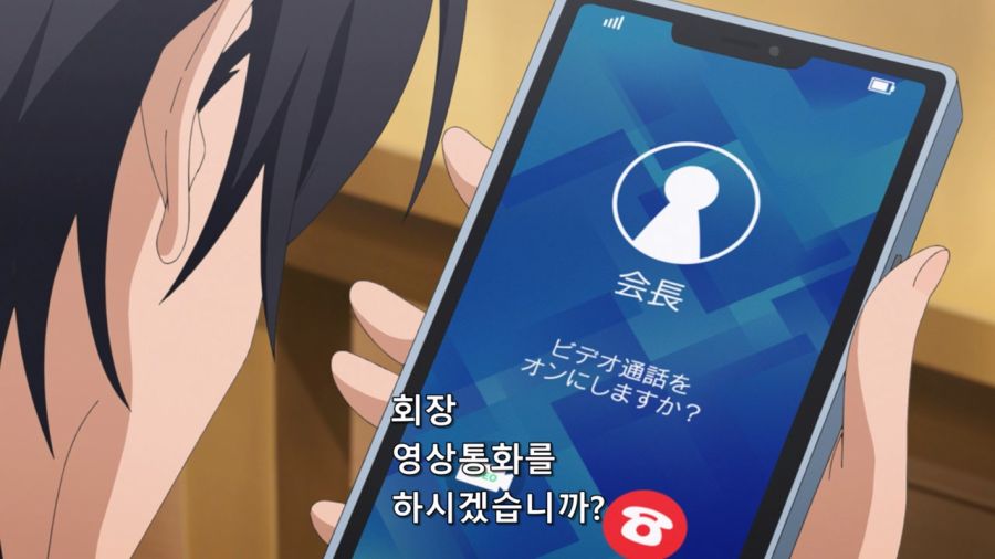 [입어주세요타카미네양]셀카를 전송하다_1.jpg