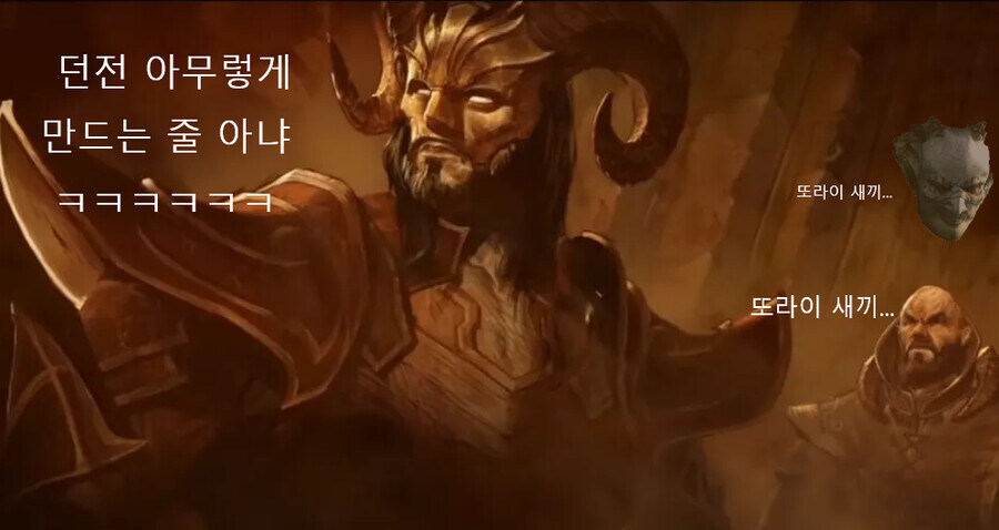 던전의 구조가 거기서 거기인 이유._2.jpg