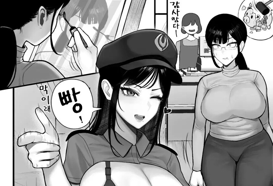 아싸에 포동포동 상사(36)가 엄청 오글거리는 코스프레어였다.manhwa_8.jpg