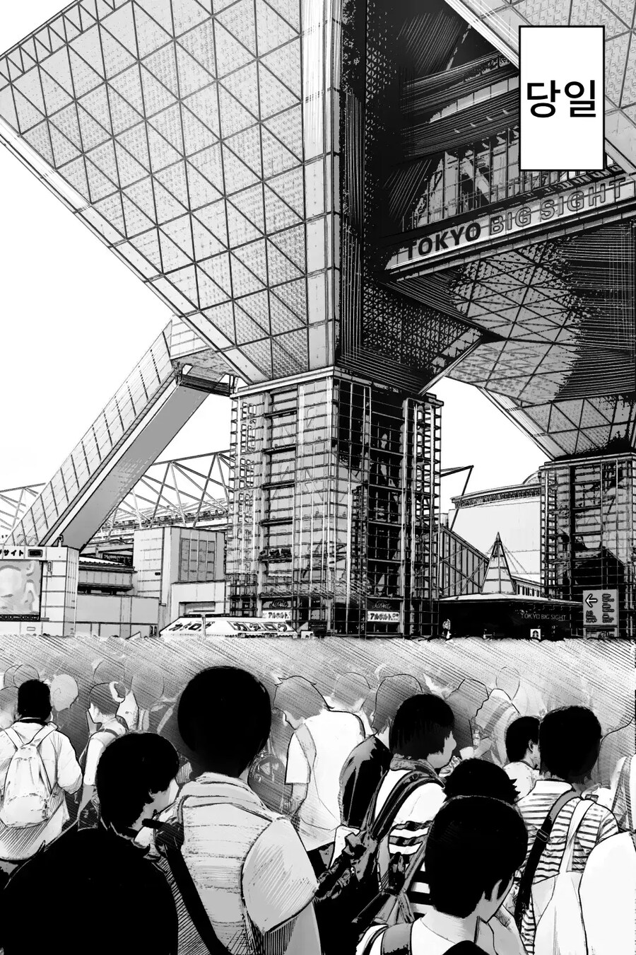 아싸에 포동포동 상사(36)가 엄청 오글거리는 코스프레어였다.manhwa_12.jpg