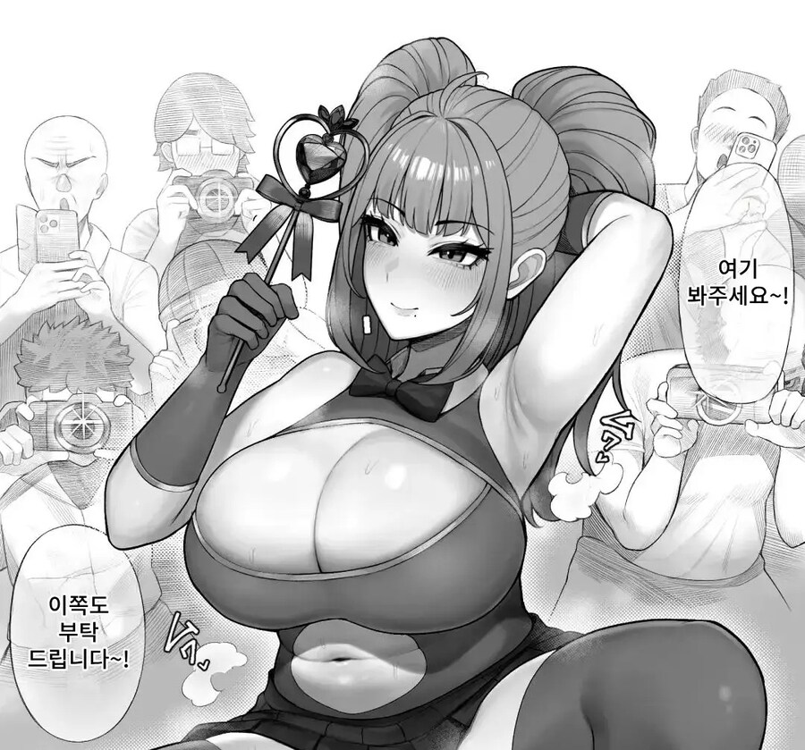 아싸에 포동포동 상사(36)가 엄청 오글거리는 코스프레어였다.manhwa_13.jpg