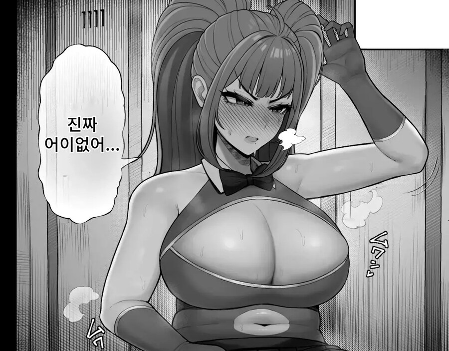 아싸에 포동포동 상사(36)가 엄청 오글거리는 코스프레어였다.manhwa_17.jpg