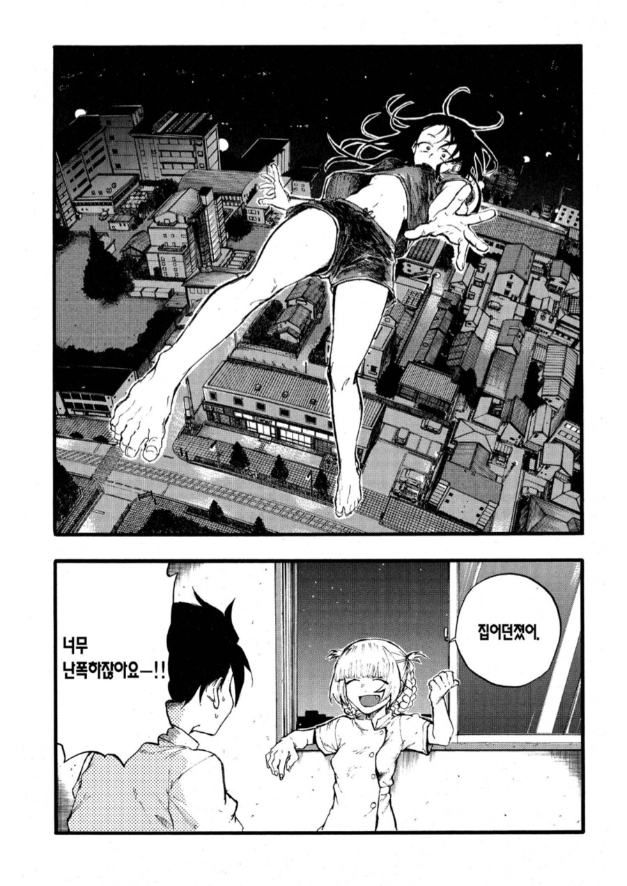 블랙 기업에 절여진 OL의 최후.manhwa_6.png