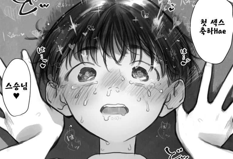 지하철치한한테 오나홀 취급당하는 사샤manga_9.jpg