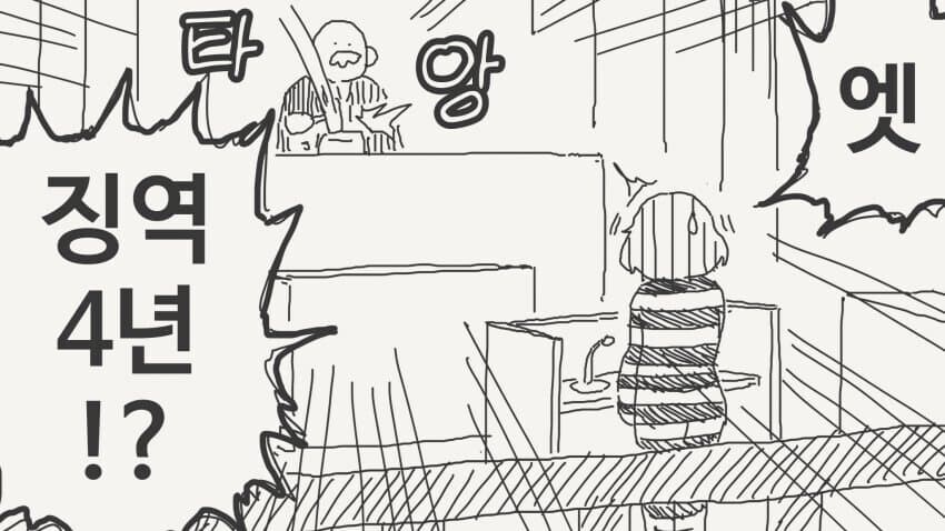 나오면 또 해야지 .manwha_3.jpg