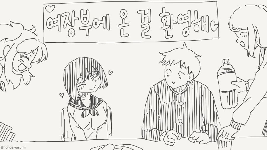 청춘이 시작이 되는 만화_4.jpg