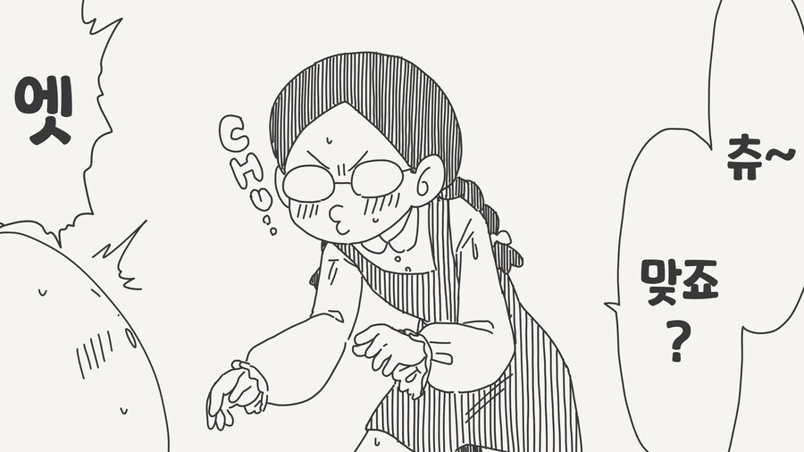 아기가 어떻게 생기는지 알려주는 .manwha_2.png