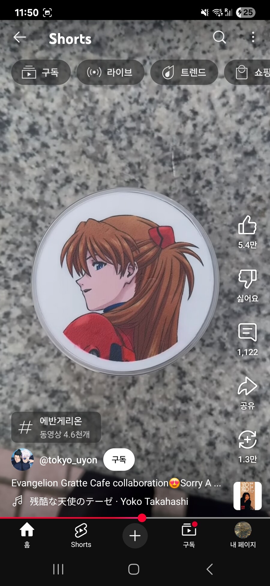 에반게리온)와... 사람도 아냐..._1.jpg