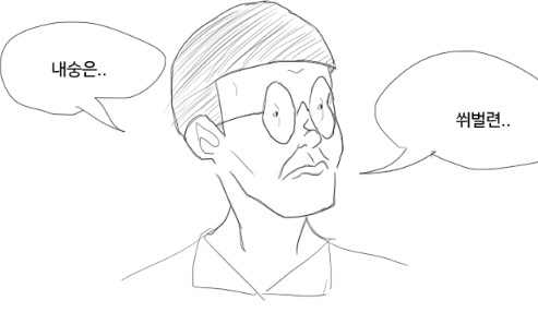 @) 서류 주워주는 후유꼬_3.png