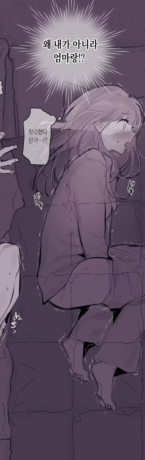 친척순애manga_2.jpg