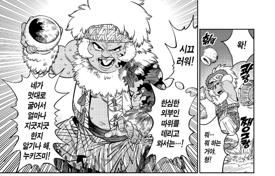어떤 만화 조연의 츼후.jpg_6.png
