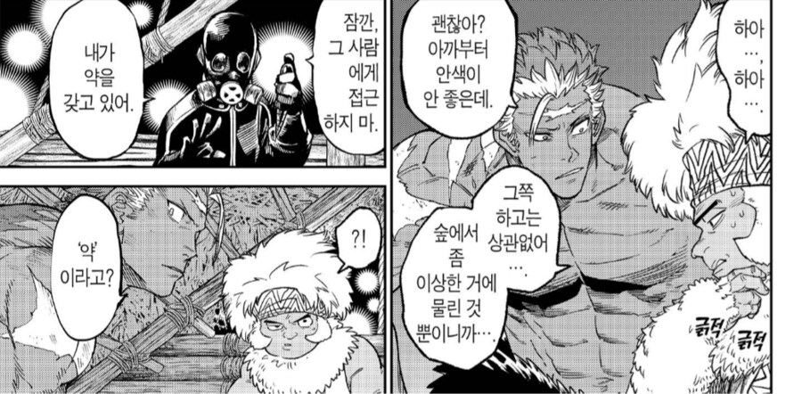 어떤 만화 조연의 츼후.jpg_4.png